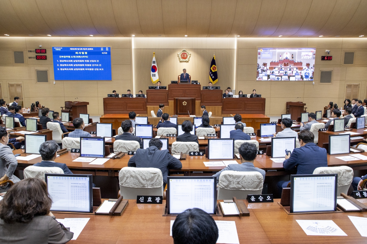 제364회 임시회 제2차 본회의 이미지(3)