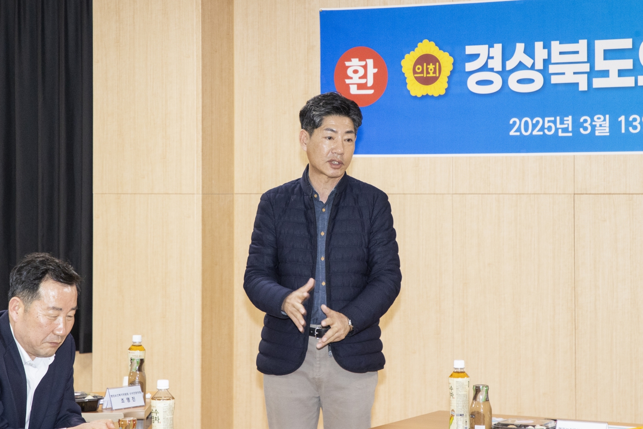 행정보건복지위원회 현지확인(경상북도 노인전문간호센터, 경북도립노인전문병원) 이미지(5)