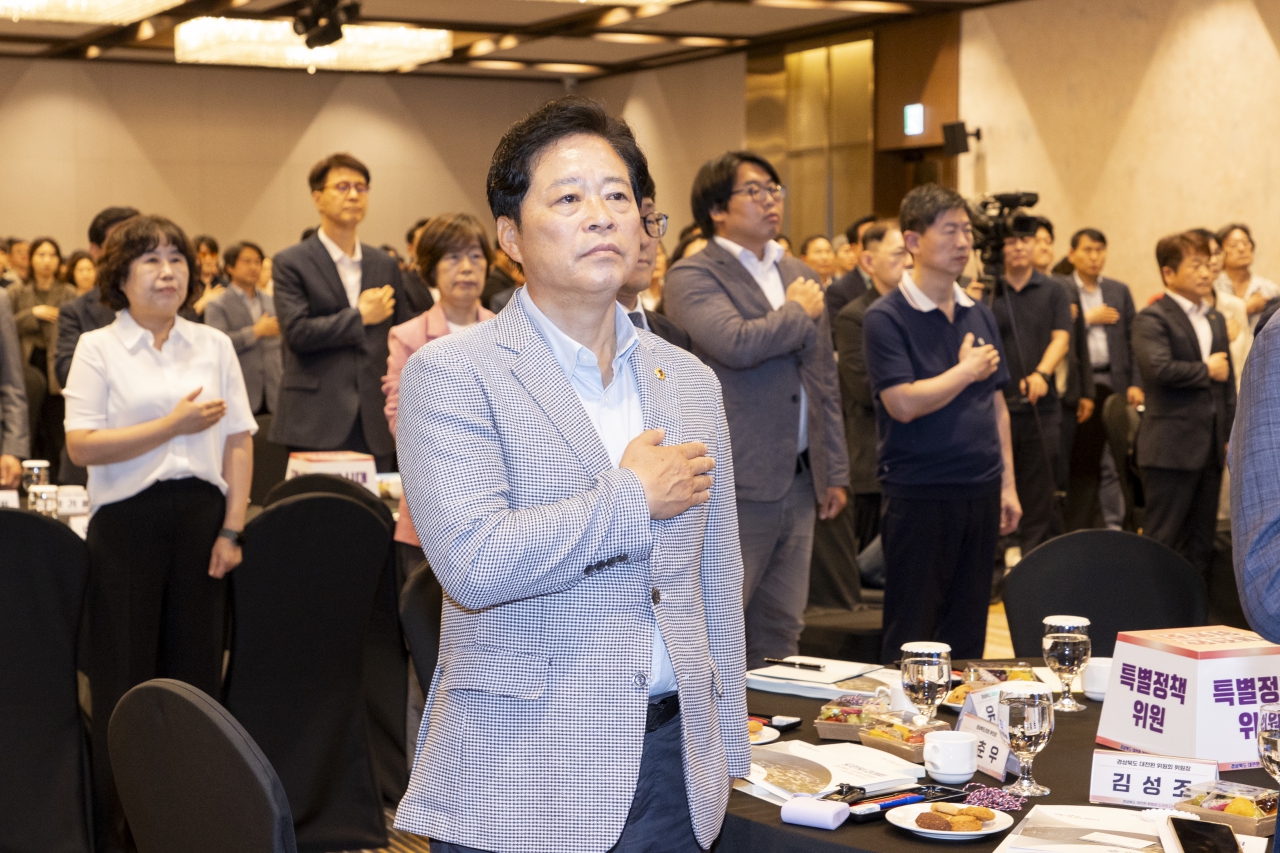 경상북도 대전환위원회 도민보고회 이미지(10)