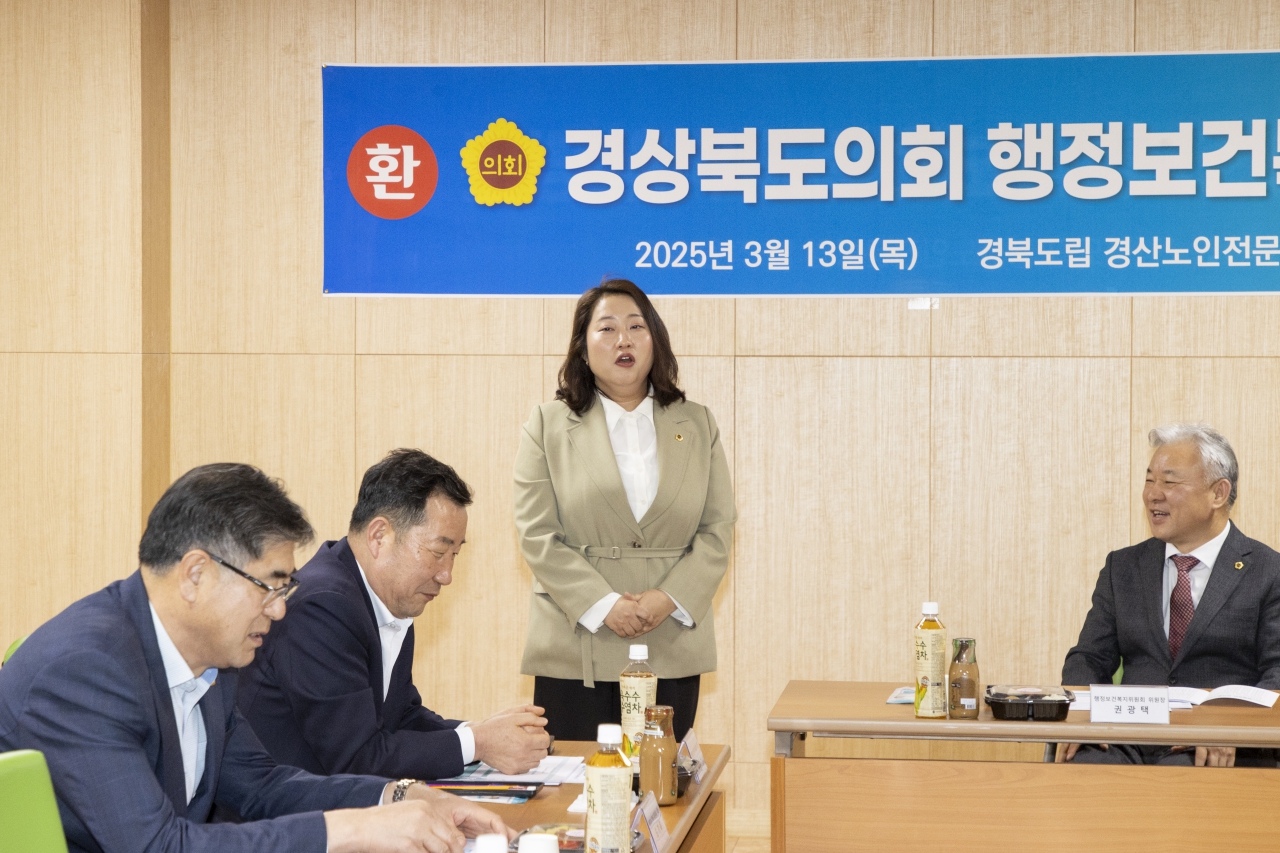 행정보건복지위원회 현지확인(경상북도 노인전문간호센터, 경북도립노인전문병원) 이미지(2)