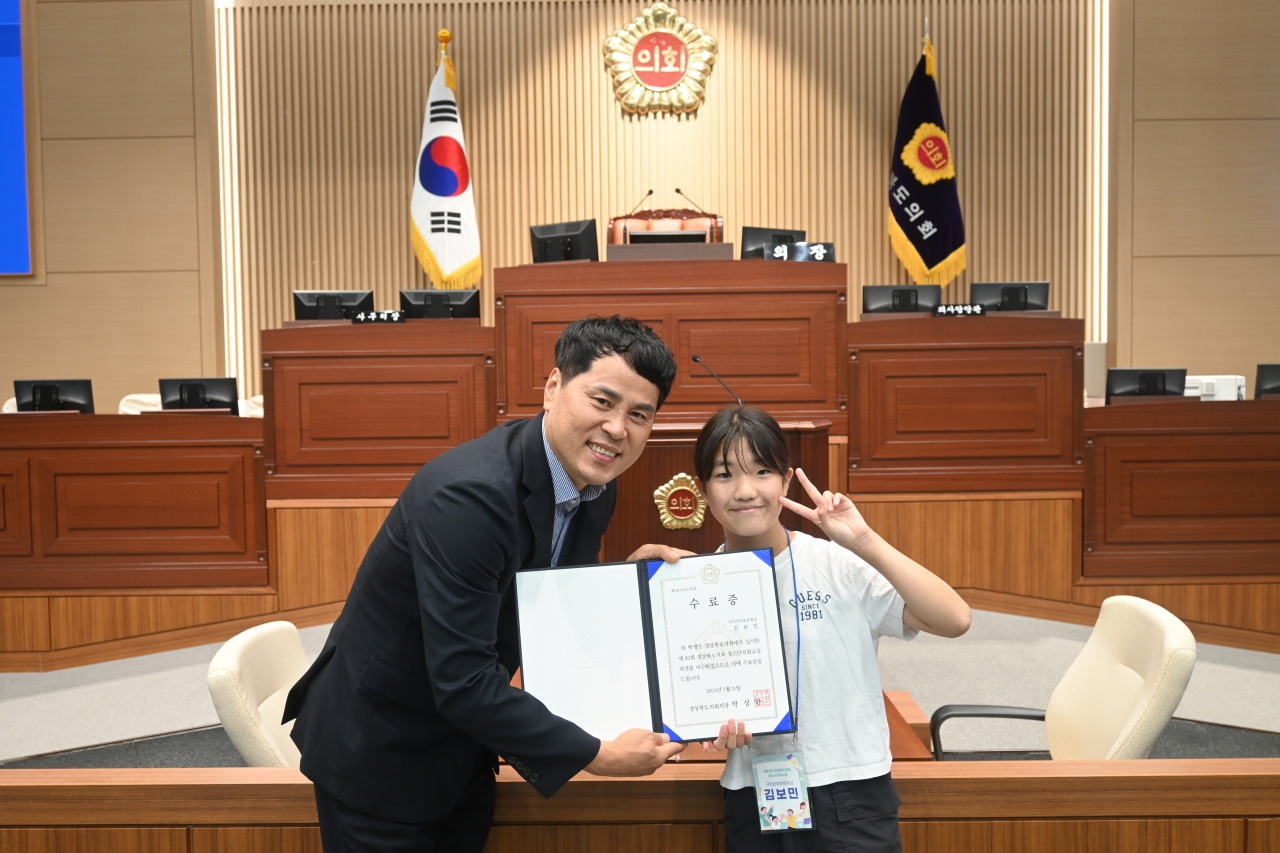 제82회 청소년 의회교실(구미 인덕초등학교) 이미지(105)