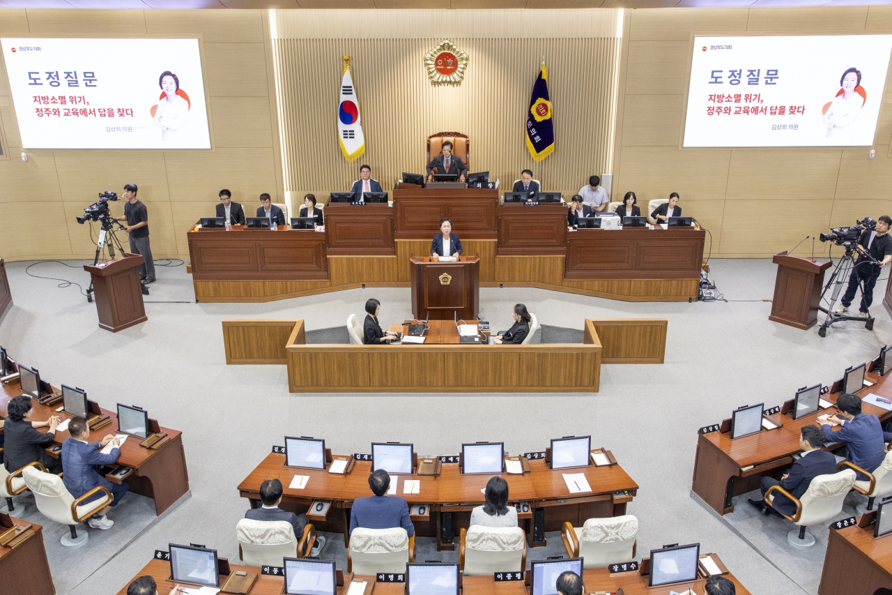 제365회 임시회 제2차 본회의 이미지(22)