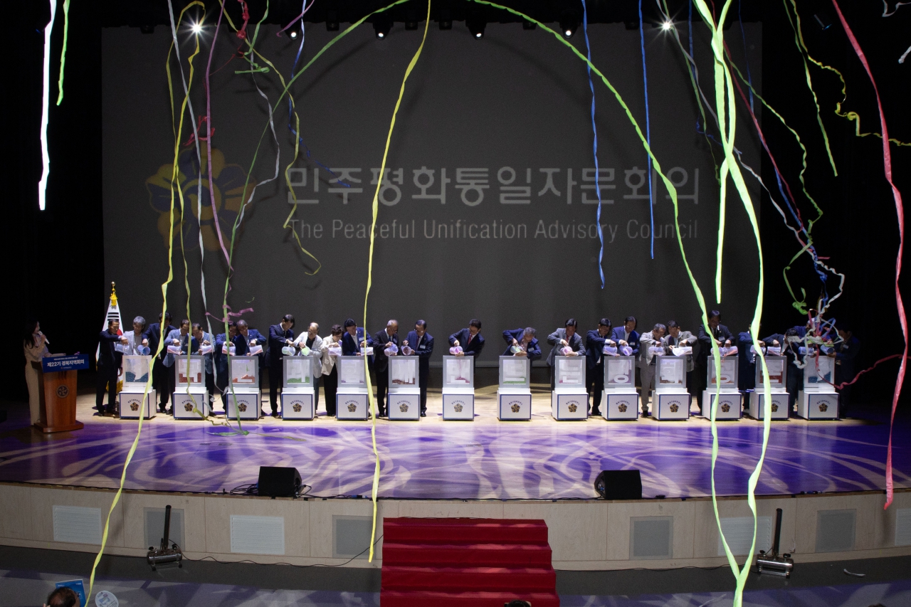 제22기 민주평화통일자문회의 경북지역회의 내용보기 제22기 민주평화통일자문회의 경북지역회의 대표이미지