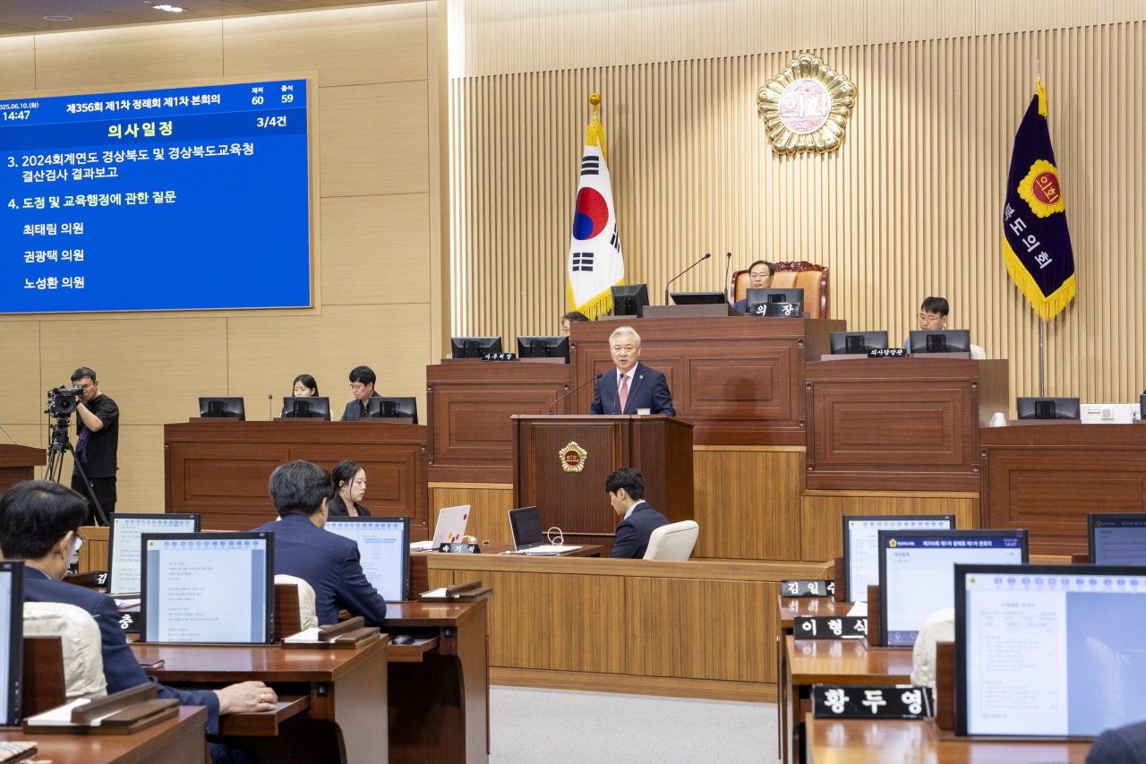 제356회 제1차 정례회 제1차 본회의 이미지(39)