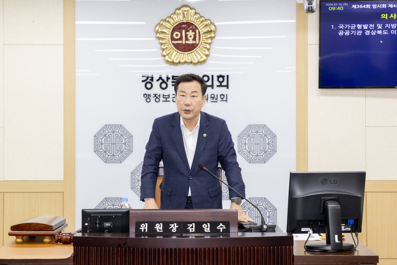 제364회 임시회  제4차 행정보건복지위원회 이미지(3)