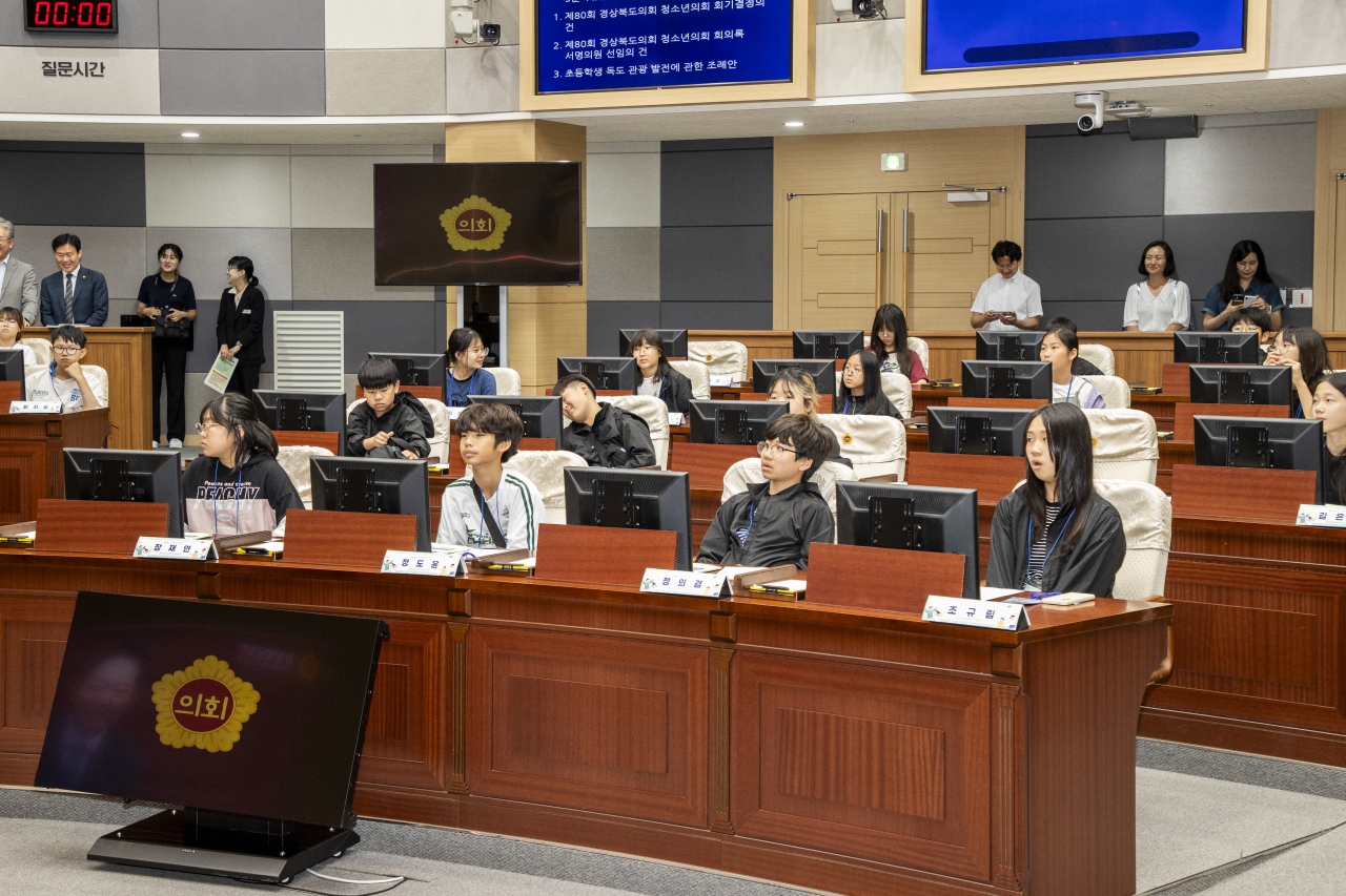 제80회 청소년의회교실(울릉도 초등학교) 이미지(13)