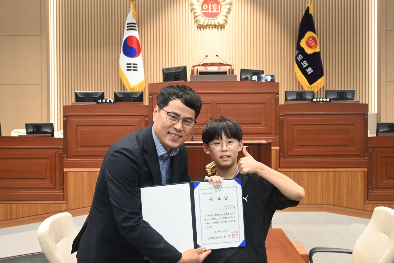 제82회 청소년 의회교실(구미 인덕초등학교) 이미지(99)