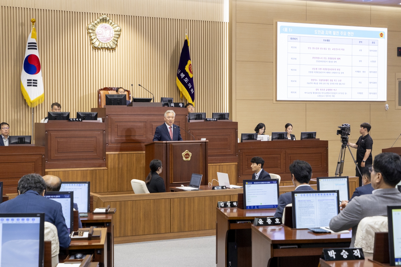 제356회 제1차 정례회 제1차 본회의 이미지(40)