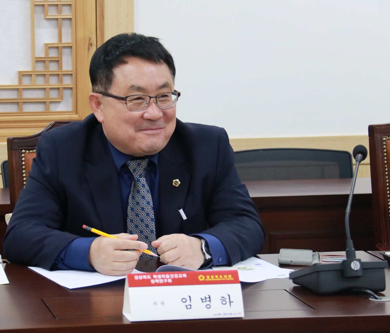 경상북도 학생마음건강교육 정책연구회 간담회 이미지(6)