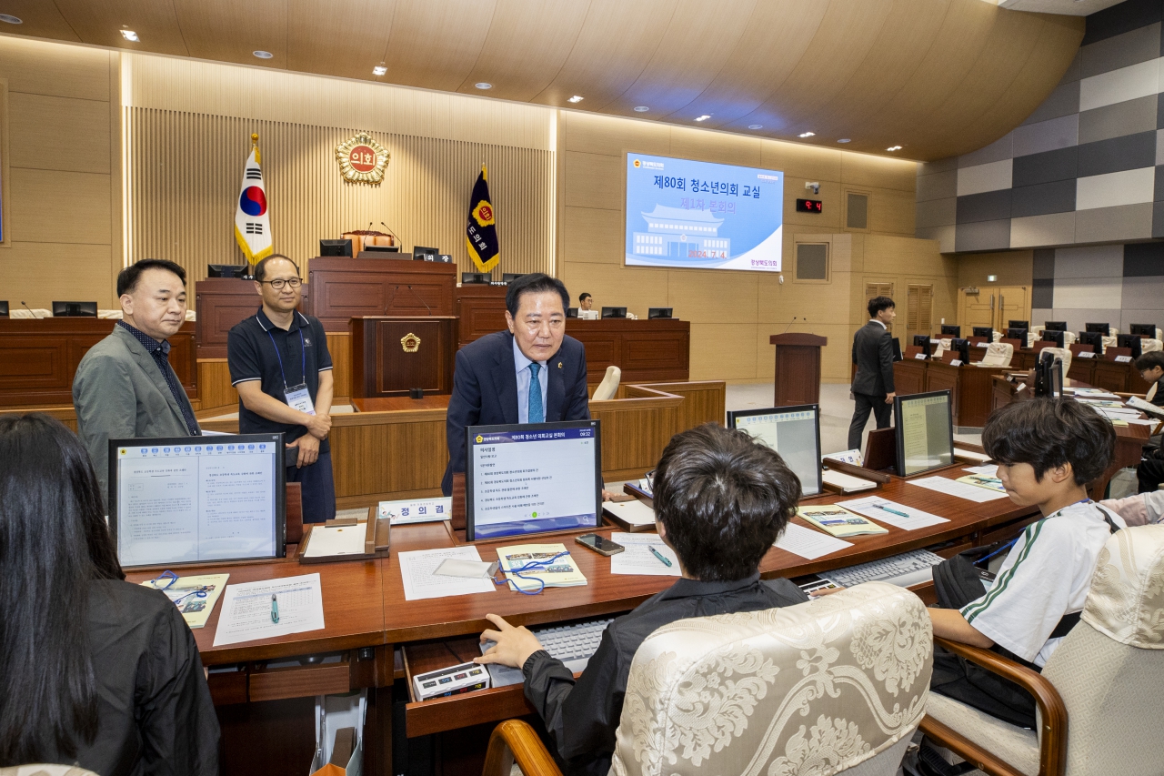 제80회 청소년의회교실(울릉도 초등학교) 이미지(22)