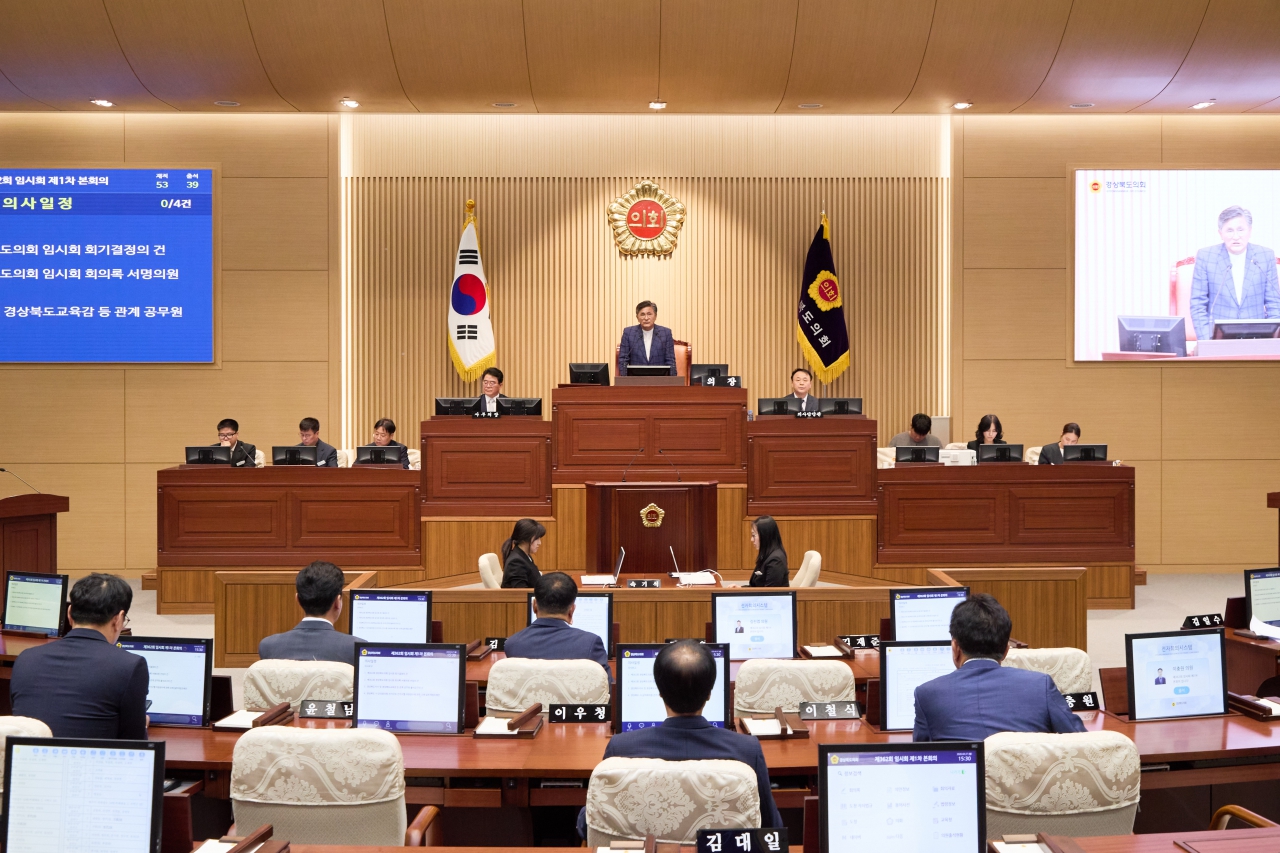 제362회 임시회 제1차 본회의 이미지(2)