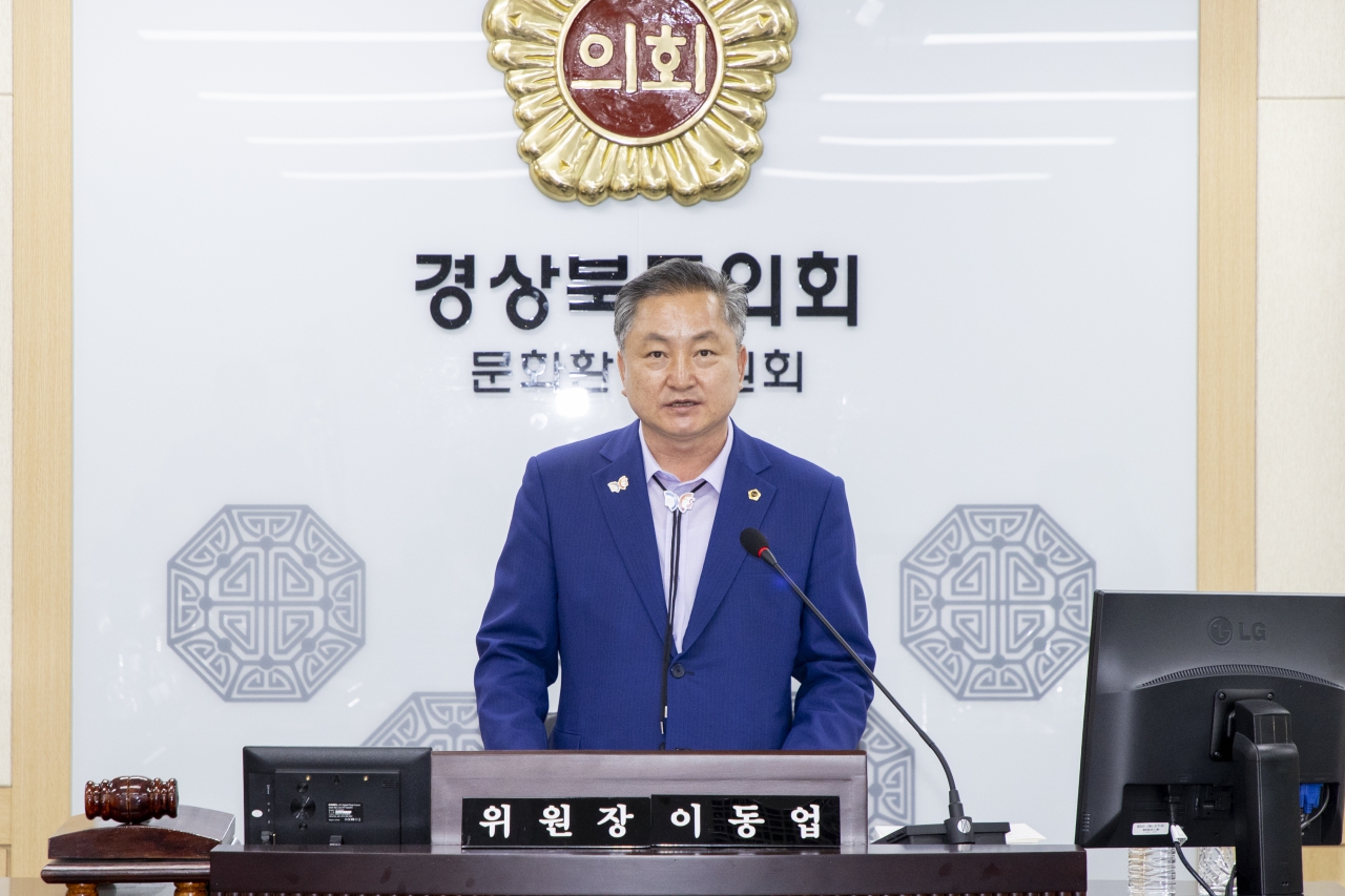 제356회 제1차 정례회 문화환경위원회 이미지(12)