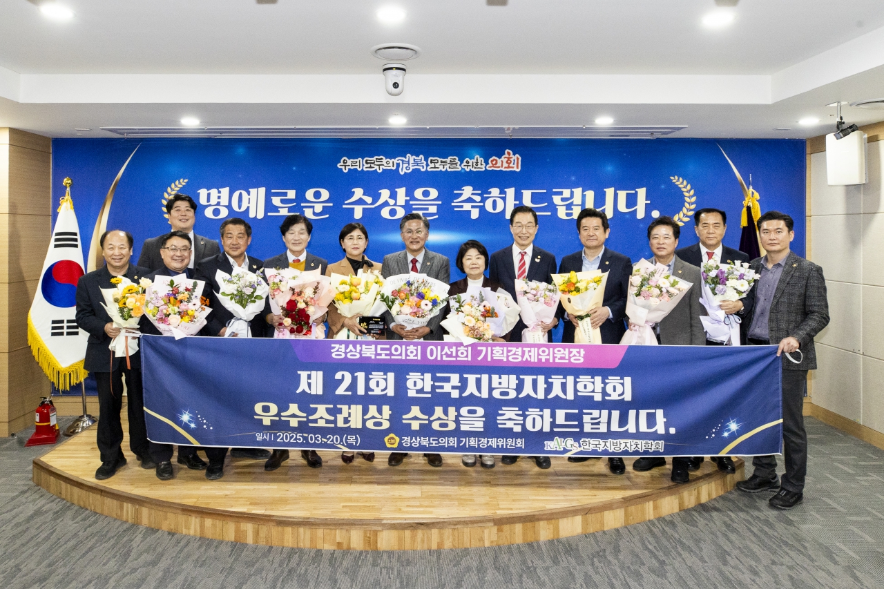 의원 수상 의장님 전수식 이미지(11)