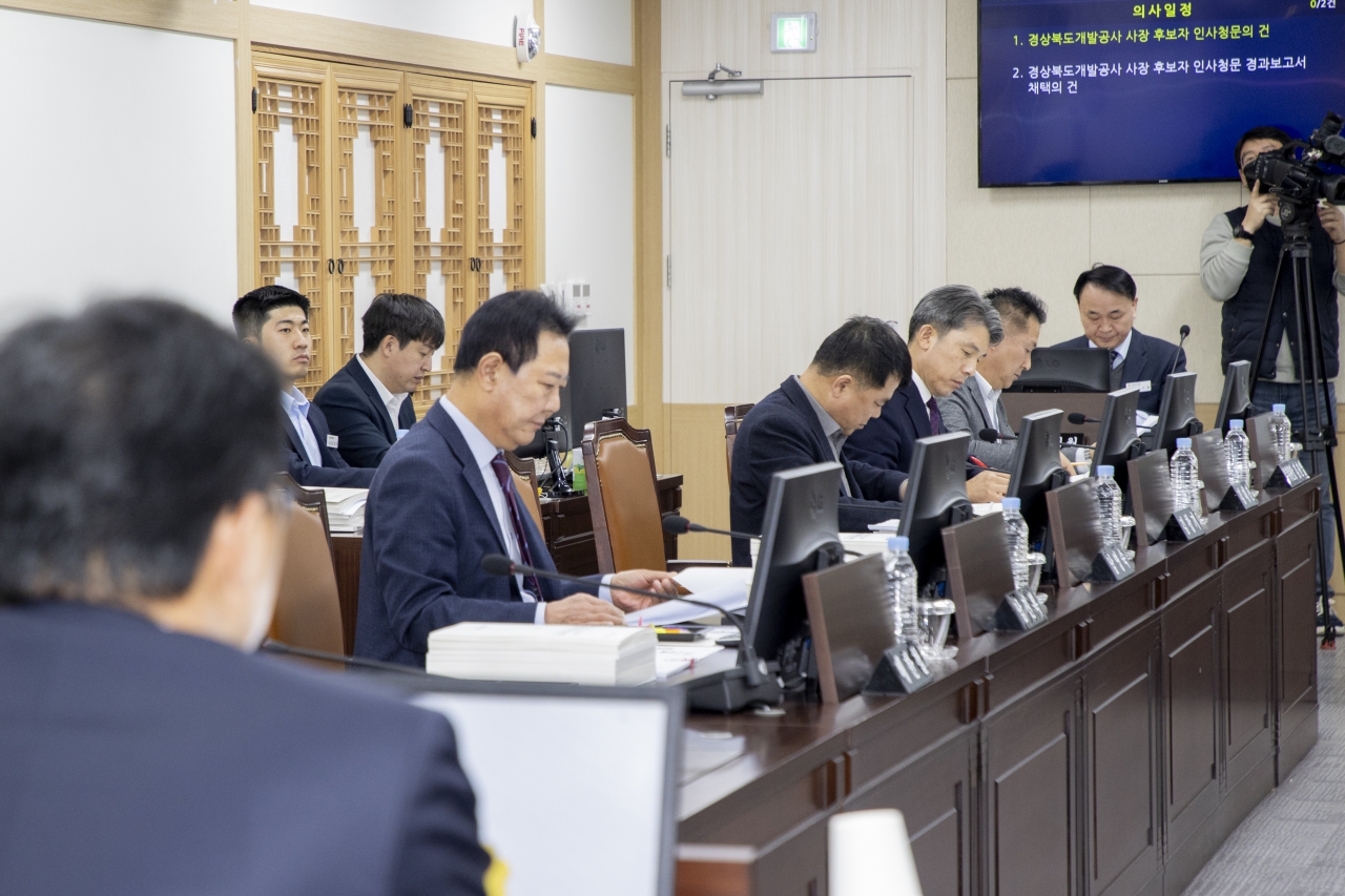 경상북도개발공사사장 인사청문위원회 이미지(23)