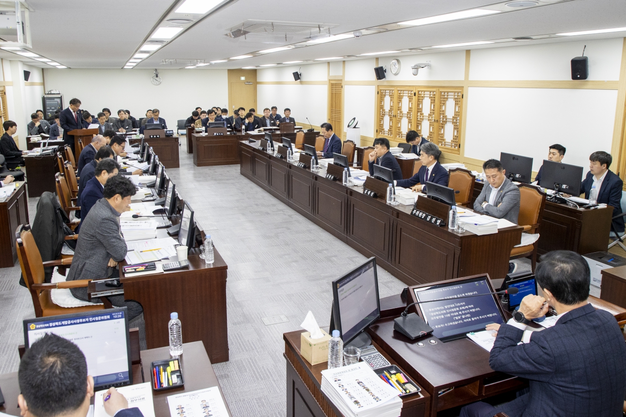 경상북도개발공사사장 인사청문위원회 이미지(17)