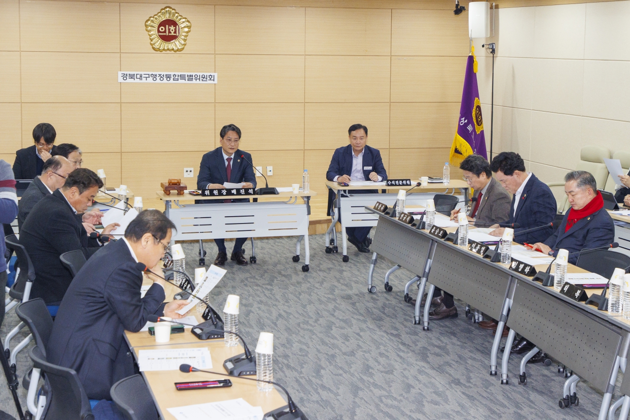 제4차 경북대구행정통합특별위원회 이미지(2)