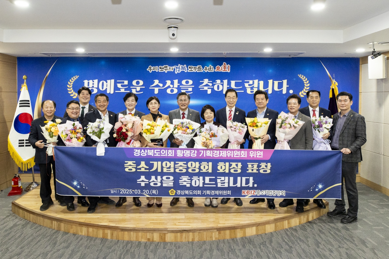 의원 수상 의장님 전수식 이미지(13)