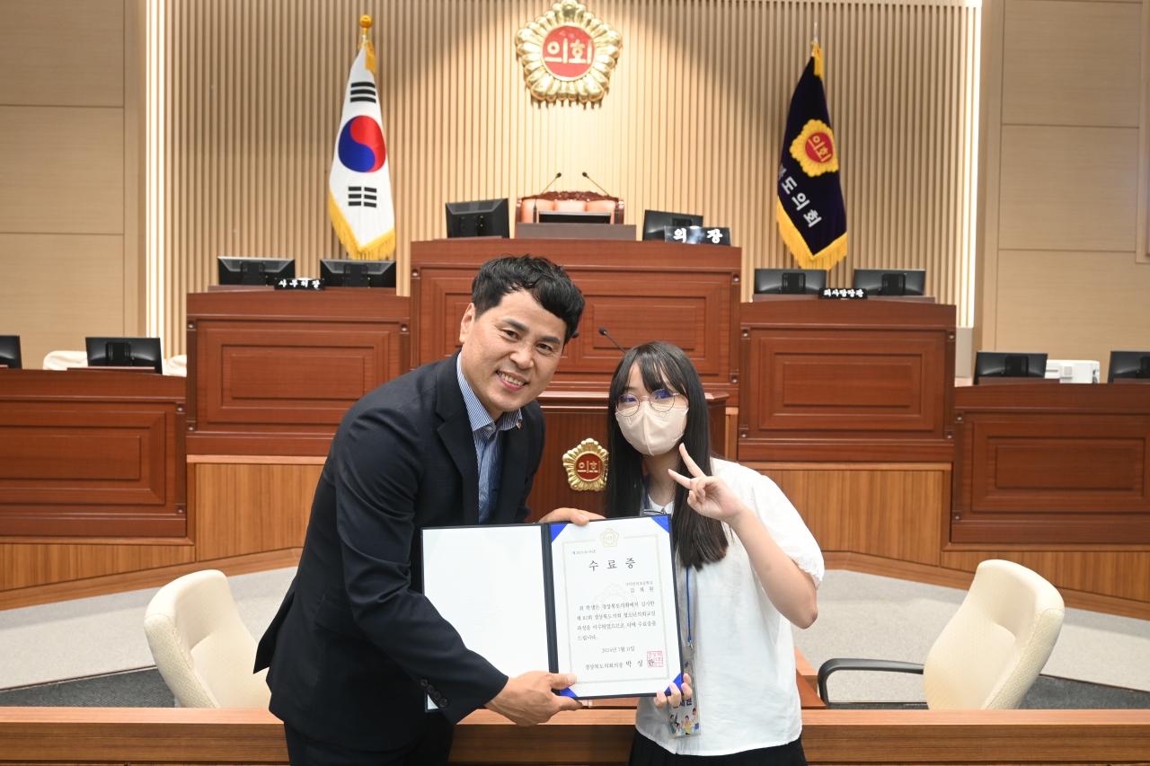 제82회 청소년 의회교실(구미 인덕초등학교) 이미지(106)