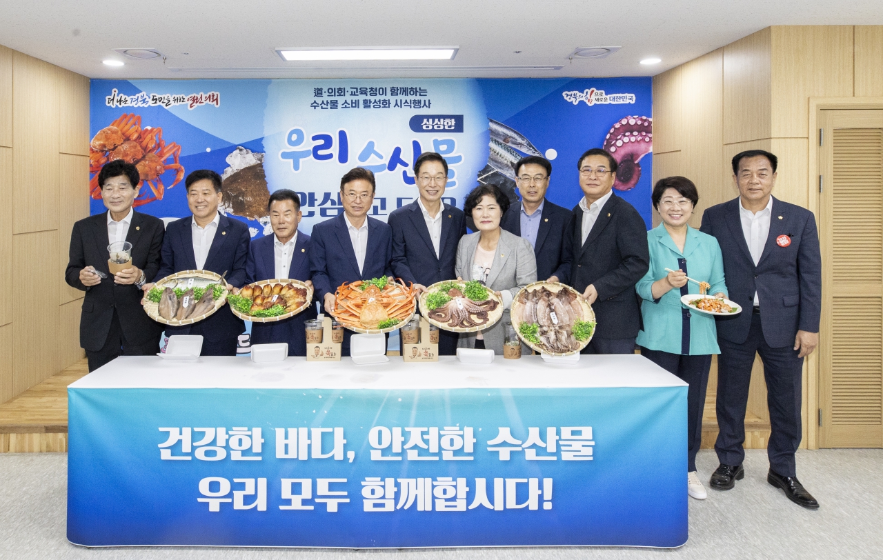 수산물 안전 홍보 시식회 이미지(4)