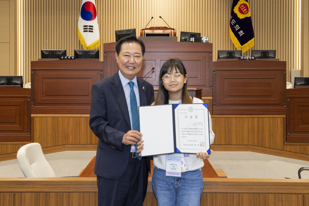 제80회 청소년의회교실(울릉도 초등학교) 이미지(64)
