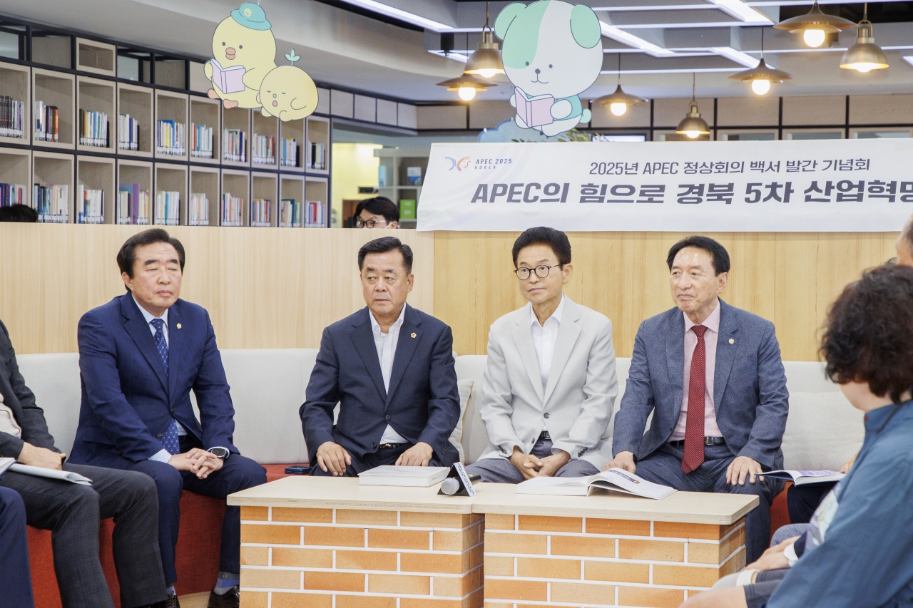 APEC 정상회의 백서 및 화보집 발간 기념회 이미지(26)