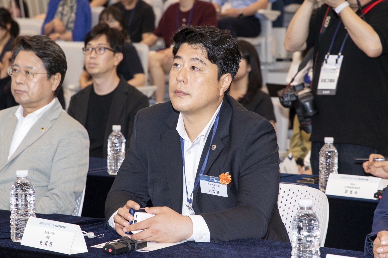 2026 경상북도-포항 AI제조혁신 포럼 이미지(15)