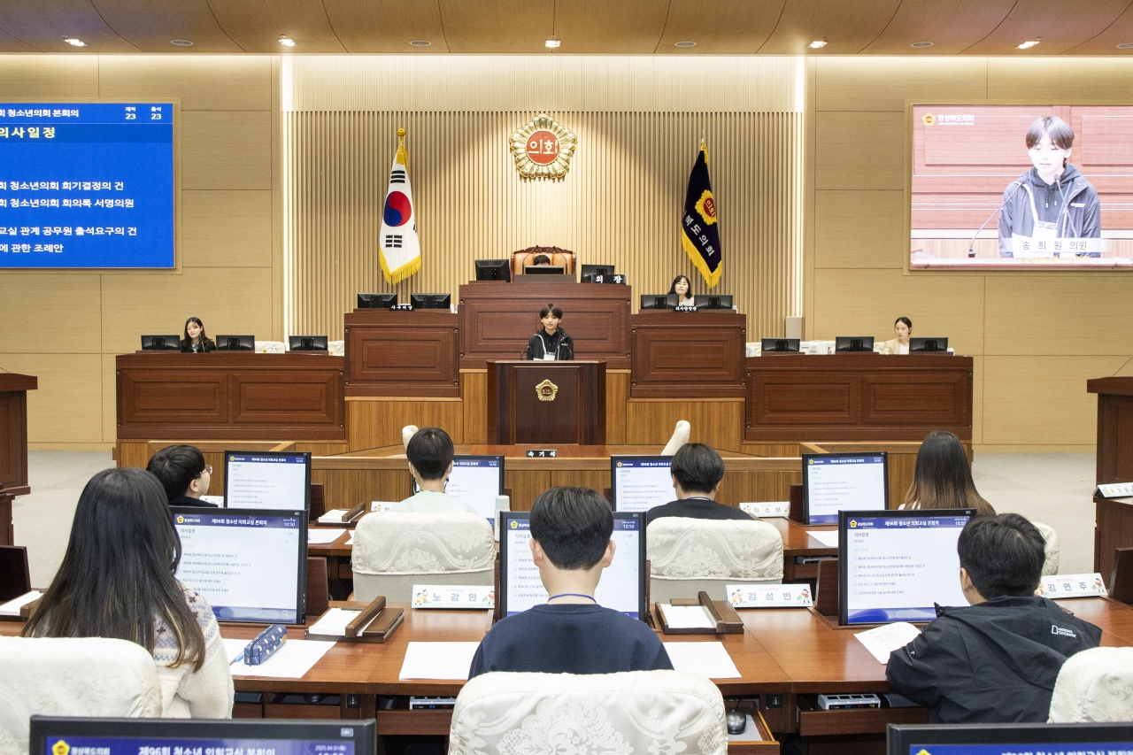 제96회 청소년 의회교실-점촌북초등학교 이미지(18)