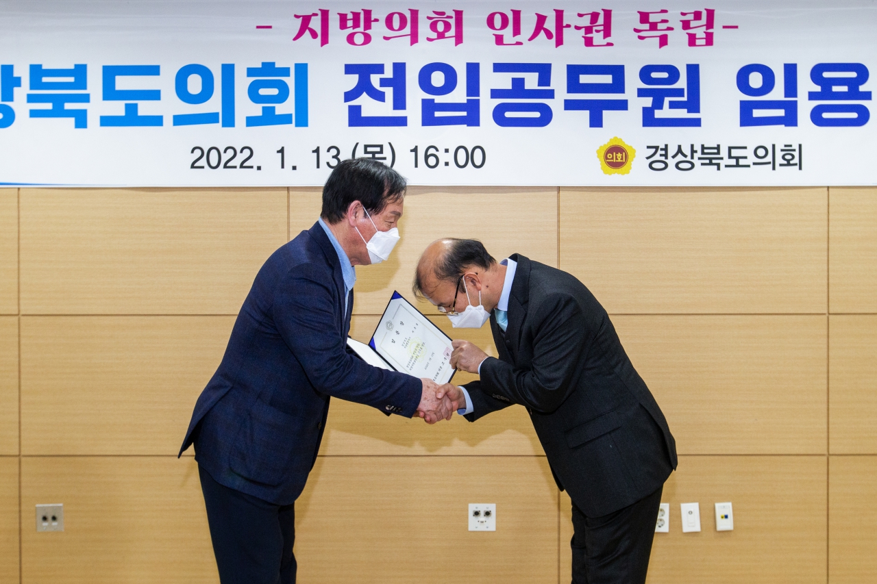 지방의회 인사권 독립 전입공무원 임용장 수여 이미지(22)