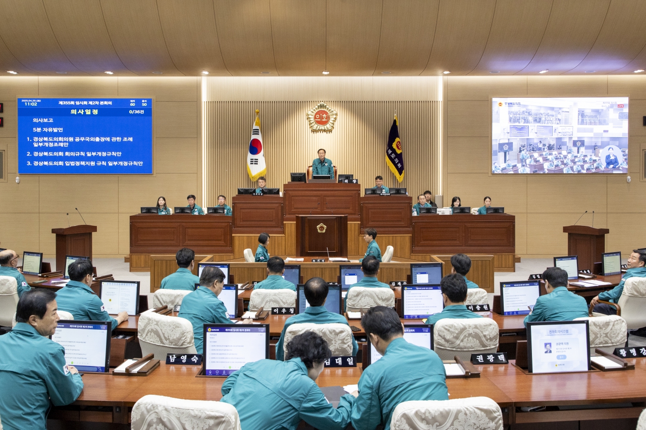 제355회 임시회 제2차 본회의 이미지(4)