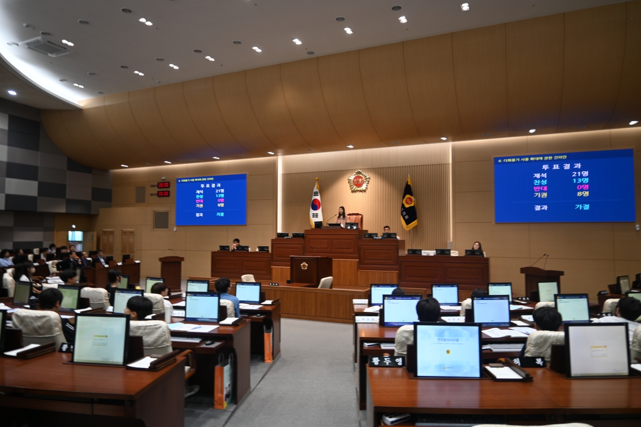 제82회 청소년 의회교실(구미 인덕초등학교) 이미지(85)