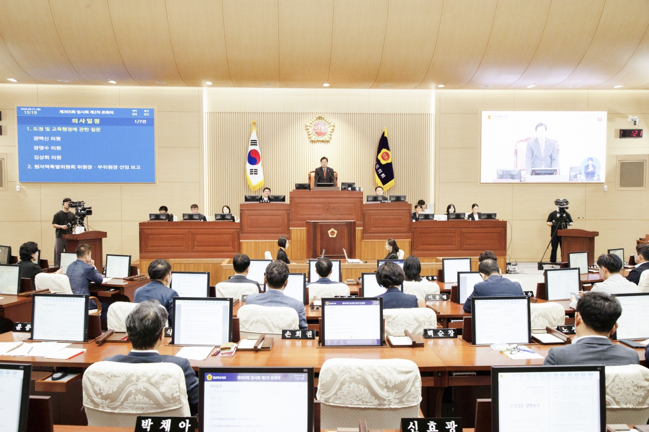 제365회 임시회 제2차 본회의 이미지(86)