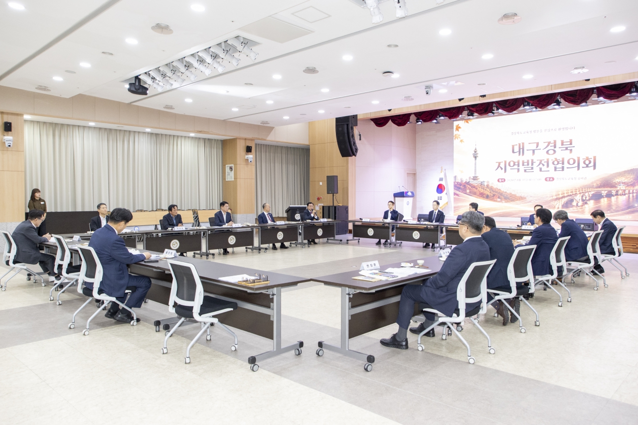 대구경북지역발전협의회 8월 월례회 이미지(14)