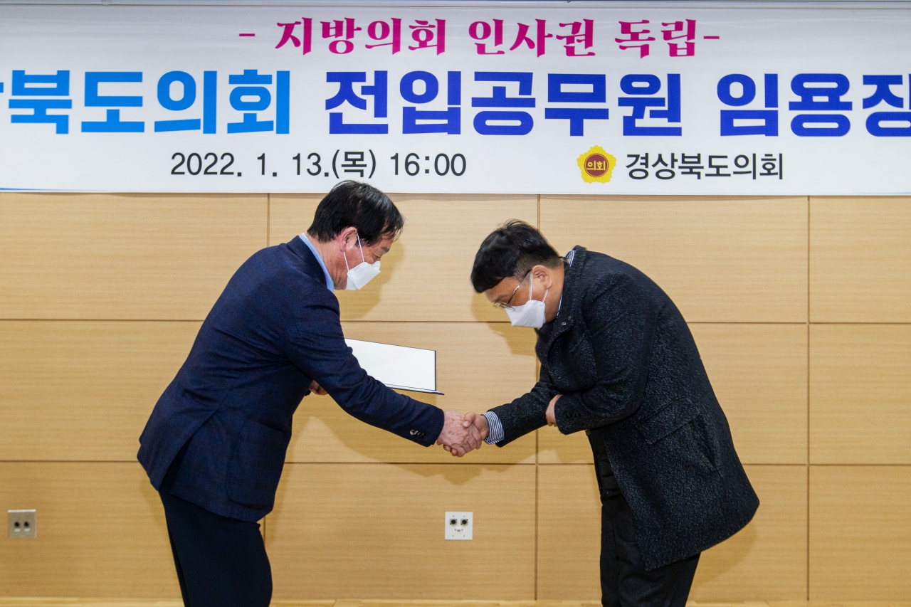 지방의회 인사권 독립 전입공무원 임용장 수여 이미지(47)