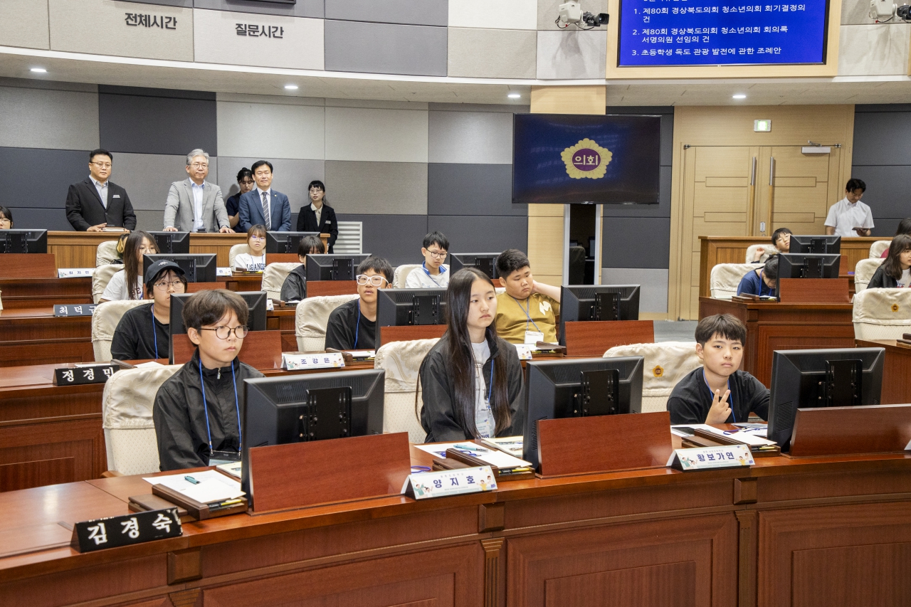 제80회 청소년의회교실(울릉도 초등학교) 이미지(15)