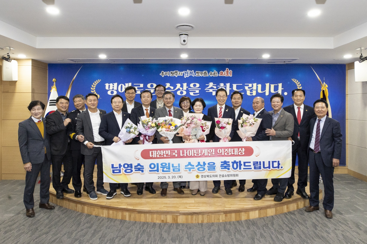 의원 수상 의장님 전수식 이미지(1)