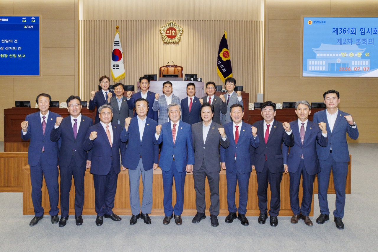 제364회 임시회 제2차 본회의 이미지(32)