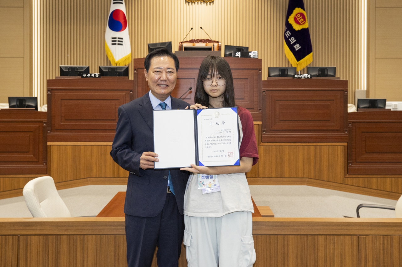 제80회 청소년의회교실(울릉도 초등학교) 이미지(43)