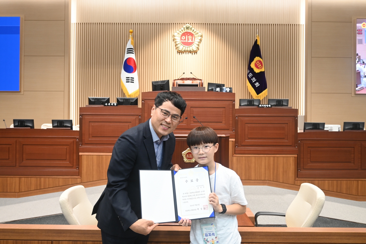 제82회 청소년 의회교실(구미 인덕초등학교) 이미지(92)