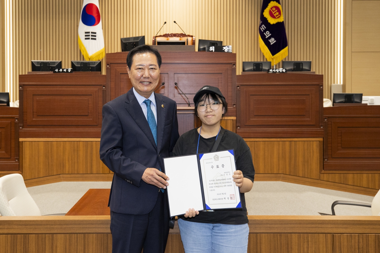 제80회 청소년의회교실(울릉도 초등학교) 이미지(35)