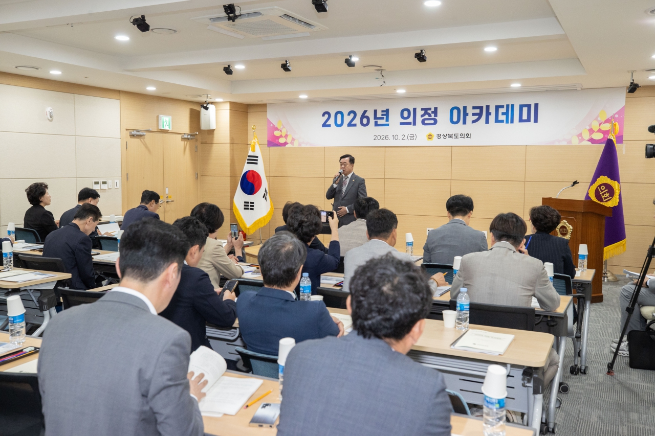 의정 아카데미 이미지(6)