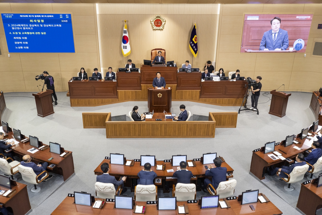 제356회 제1차 정례회 제1차 본회의 이미지(14)