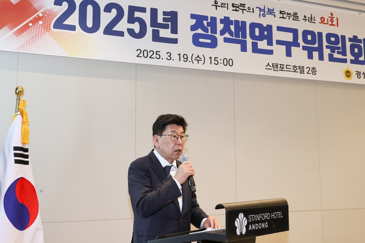2025년 정책연구위원회 워크숍 이미지(25)