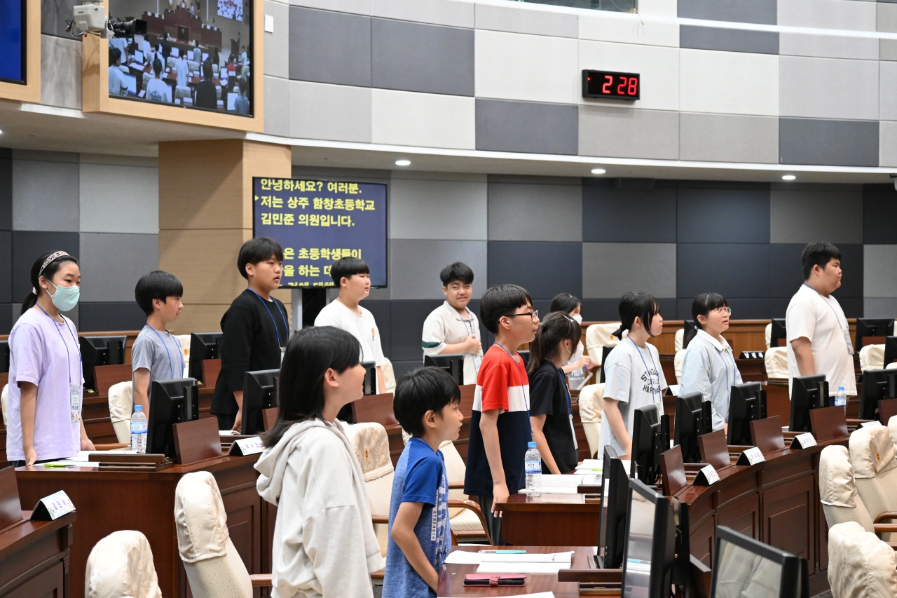 제79회 청소년의회교실-상주 함창초등학교 이미지(28)