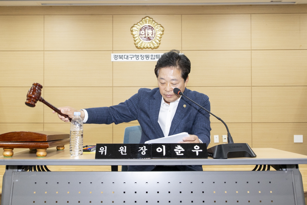 제366회 제1차 정례회 경북대구행정통합특별위원회 이미지(13)
