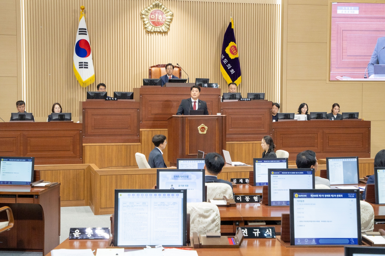 제366회 제1차 정례회 제2차 본회의 이미지(36)