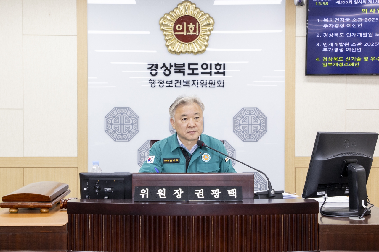 제355회 임시회 행정보건복지위원회 이미지(8)