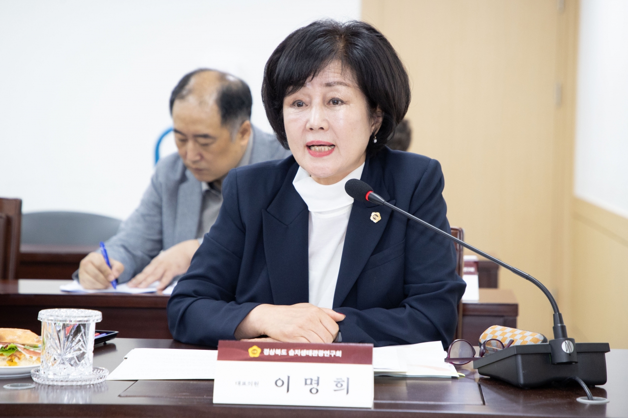 2026년 제2회 정책연구위원회 임시총회 이미지(89)