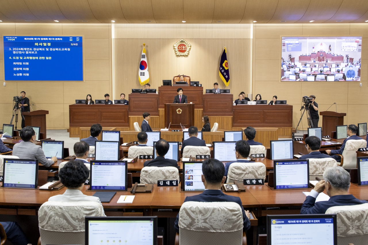 제356회 제1차 정례회 제1차 본회의 이미지(33)