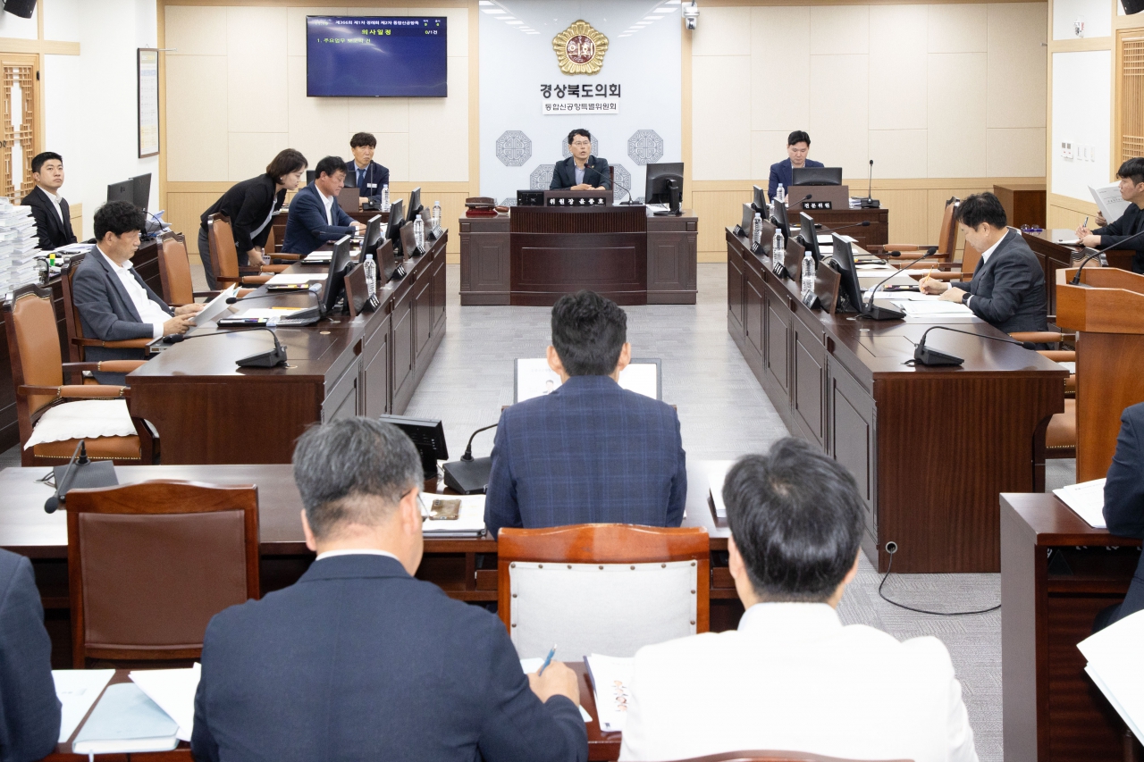 제366회 제1차 정례회 통합신공항특별위원회 대표이미지