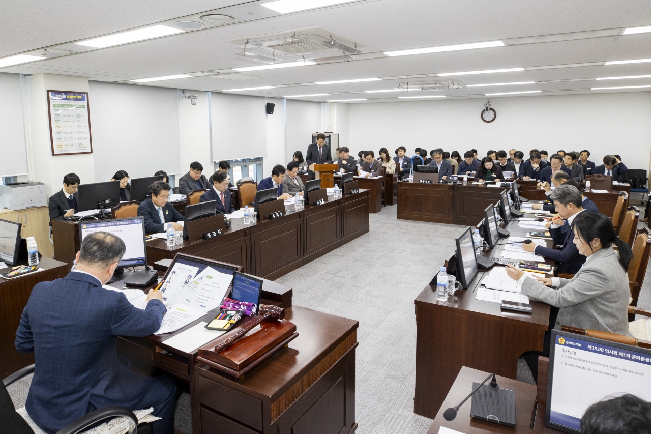 제353회 임시회 문화환경위원회 이미지(11)